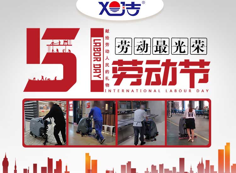 ayx体育app官网·(中国)官方网站祝大家五一劳动节快乐